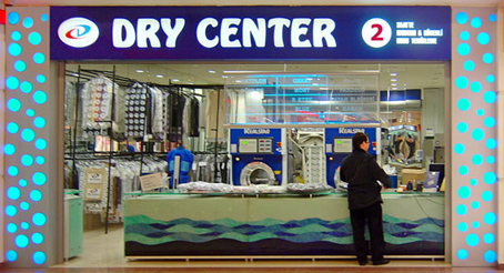 Dry Center Kayseri Park Çamaşırhane (Melikgazi, Kayseri)