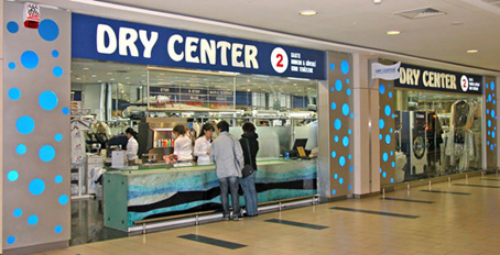 Dry Center Nautilus Carrefour Kuru Temizleme (Kadıköy, İstanbul)